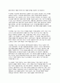 사례관리론 2024년 2학기 중간과제물) 자신의 거주 지역에 심청전의 심청이 살고 있다고 전제하고 과제를 작성하시오. 심청의 사례를 기반으로 사례개요와 가계도를 작성 후 욕구 및 문제 사정을 한 후 장단기 목표를 수립하고, 서비스 제공 계획서를 작성하시오. 9페이지