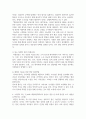 임상영양학 한국인에서 체질량 지수와 허리둘레에 따른 비만 동반 질환 위험도를 설명 4페이지