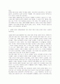 지역사회영양학 급원별 에너지 섭취분율이 의미하는 바를 간략히 쓰고 급원별 에너지 섭취분율의 지난 10년간 변화 추이 4페이지