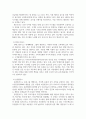 급식경영학 위탁급식 전문업체 3곳을 선택하여 최근 동향을 파악할 수 있는 자료를 찾아서 정리 3페이지
