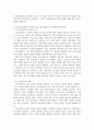 급식경영학 위탁급식 전문업체 3곳을 선택하여 최근 동향을 파악할 수 있는 자료를 찾아서 정리 4페이지