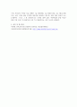 유아교육기관운영관리 유아교육기관에서 영유아의 발달적 특성을 고려한 실내환경 구성방안에 대해 기술 5페이지