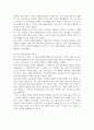 방송대 2024학년 2학기 중간과제물 - 중국의사회와문화 3페이지