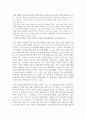 (사회복지학개론 3학년) 사회복지학개론 공부를 하면서 자신의 생각이 바뀐 사례가 있다면 무엇인지 세 개를 제시하시오 3페이지