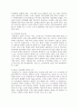 (열린사회와21세기 3학년) (1) 지역소멸의 위기에 직면하고 있는 곳에서 마을 만들기란 어떠한 의미가 있는지, (2) 지역소멸 속 마을 만들기와 관련한 법, 제도는 어떠한 것이 있는지, (3) 지역민들을 지역소멸 속 마을 만들기에 적극적으로 참여 할 수 있도록 하는 방안에 대해 조사하고 서술하시오. 4페이지