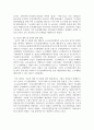 (열린사회와21세기 3학년) (1) 지역소멸의 위기에 직면하고 있는 곳에서 마을 만들기란 어떠한 의미가 있는지, (2) 지역소멸 속 마을 만들기와 관련한 법, 제도는 어떠한 것이 있는지, (3) 지역민들을 지역소멸 속 마을 만들기에 적극적으로 참여 할 수 있도록 하는 방안에 대해 조사하고 서술하시오. 6페이지