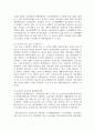 (열린사회와21세기 3학년) (1) 지역소멸의 위기에 직면하고 있는 곳에서 마을 만들기란 어떠한 의미가 있는지, (2) 지역소멸 속 마을 만들기와 관련한 법, 제도는 어떠한 것이 있는지, (3) 지역민들을 지역소멸 속 마을 만들기에 적극적으로 참여 할 수 있도록 하는 방안에 대해 조사하고 서술하시오. 8페이지