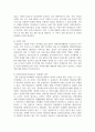 (열린사회와21세기 3학년) (1) 지역소멸의 위기에 직면하고 있는 곳에서 마을 만들기란 어떠한 의미가 있는지, (2) 지역소멸 속 마을 만들기와 관련한 법, 제도는 어떠한 것이 있는지, (3) 지역민들을 지역소멸 속 마을 만들기에 적극적으로 참여 할 수 있도록 하는 방안에 대해 조사하고 서술하시오. 15페이지