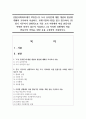 (열린사회와21세기 3학년) (1) 도시 유목민에 대한 개념과 현실에 대해서 조사하여 서술하고, 교재 8장과 9장을 읽고 참고하여, (2) 장기 거주자가 상대적으로 적은 도시 지역에서 마을 만들기란 어떠한 의미가 있는지 서술하고, (3) 이러한 상황에서 마을 만들기의 어려움, 대안 등을 구상하여 서술하시오. 1페이지