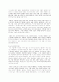 (열린사회와21세기 3학년) (1) 도시 유목민에 대한 개념과 현실에 대해서 조사하여 서술하고, 교재 8장과 9장을 읽고 참고하여, (2) 장기 거주자가 상대적으로 적은 도시 지역에서 마을 만들기란 어떠한 의미가 있는지 서술하고, (3) 이러한 상황에서 마을 만들기의 어려움, 대안 등을 구상하여 서술하시오. 3페이지