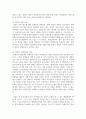 (열린사회와21세기 3학년) (1) 도시 유목민에 대한 개념과 현실에 대해서 조사하여 서술하고, 교재 8장과 9장을 읽고 참고하여, (2) 장기 거주자가 상대적으로 적은 도시 지역에서 마을 만들기란 어떠한 의미가 있는지 서술하고, (3) 이러한 상황에서 마을 만들기의 어려움, 대안 등을 구상하여 서술하시오. 8페이지