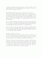 한국청소년정책연구원 합격자소서 2페이지
