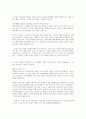 한국지방제정공제회 합격자소서 2페이지
