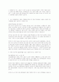 한국주택금융공사 전산(IT)직군 합격자소서 2페이지