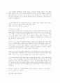 한국자산관리공사 전산(IT)직군 합격자소서 3페이지