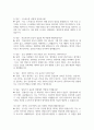 한일병원 자소서 - 2025년 한일병원 간호사 자기소개서 합격 예문 면접 기출질문 및 모범답변 한일병원 간호사 자소서 한일병원 자기소개서 한일병원 신규간호사 지원동기 6페이지