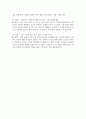 한일병원 자소서 - 2025년 한일병원 간호사 자기소개서 합격 예문 면접 기출질문 및 모범답변 한일병원 간호사 자소서 한일병원 자기소개서 한일병원 신규간호사 지원동기 7페이지