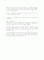 한국영상자료원 합격자소서 3페이지