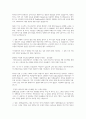 한국수출입은행 전산(IT)직군 합격자소서 3페이지