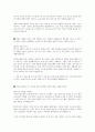한국산업단지공단 합격자소서 2페이지