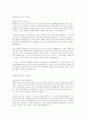 한국사회보장정보원 전산(IT)직군 합격자소서 1페이지