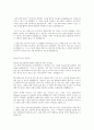 한국사회보장정보원 전산(IT)직군 합격자소서 2페이지