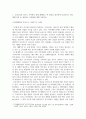 농학3 식용작물학1 우리나라의 경기도 지역에서 현재 재배되는 벼 품종을 필리핀에 보급 재배 과정 중 예상되는 문제점 3페이지