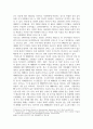 농학3 식용작물학1 우리나라의 경기도 지역에서 현재 재배되는 벼 품종을 필리핀에 보급 재배 과정 중 예상되는 문제점 4페이지