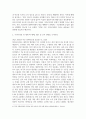농학3 식용작물학1 우리나라의 경기도 지역에서 현재 재배되는 벼 품종을 필리핀에 보급 재배 과정 중 예상되는 문제점 5페이지