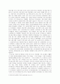 농학3 식용작물학1 우리나라의 경기도 지역에서 현재 재배되는 벼 품종을 필리핀에 보급 재배 과정 중 예상되는 문제점 6페이지