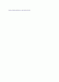 법학4 세법 납세자의 입장에서 실질과세원칙을 주장할 수 있는지 실질과세원칙 및 조세회피 목적에 대한 해석론에 기초하여 본인의 견해 7페이지