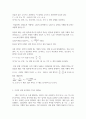 보건환경2 실내공기오염관리 보일 법칙과 샤를 법칙의 의미를 설명하고 각각에 대한 관련 연습 문제 3페이지