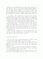 보건환경2 실내공기오염관리 보일 법칙과 샤를 법칙의 의미를 설명하고 각각에 대한 관련 연습 문제 5페이지