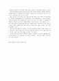 보건환경2 실내공기오염관리 보일 법칙과 샤를 법칙의 의미를 설명하고 각각에 대한 관련 연습 문제 6페이지