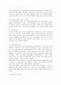 (2024학년도 2학기, 중간과제물, 전통사회와생활문화, 과제물)아래 문제에 대해 각각 서술해주세요. 1. 조선 후기 ‘오일장’의 출현과정을 설명하고, 보부상 조직과 그 특징을 서술해주세요. 2. 조선시대 사대부의 주택과 향촌의 민가에 관하여 서술해주세요. 3. 조선시대 과거와 학교교육에 관하여 설명하고, 과거의 종류와 시험과목에 관해 서술해주세요. 4페이지