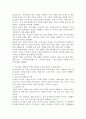 (2024학년도 2학기, 중간과제물, 전통사회와생활문화, 과제물)아래 문제에 대해 각각 서술해주세요. 1. 조선 후기 ‘오일장’의 출현과정을 설명하고, 보부상 조직과 그 특징을 서술해주세요. 2. 조선시대 사대부의 주택과 향촌의 민가에 관하여 서술해주세요. 3. 조선시대 과거와 학교교육에 관하여 설명하고, 과거의 종류와 시험과목에 관해 서술해주세요. 5페이지