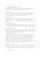 (2024학년도 2학기, 중간과제물, 전통사회와생활문화, 과제물)아래 문제에 대해 각각 서술해주세요. 1. 조선 후기 ‘오일장’의 출현과정을 설명하고, 보부상 조직과 그 특징을 서술해주세요. 2. 조선시대 사대부의 주택과 향촌의 민가에 관하여 서술해주세요. 3. 조선시대 과거와 학교교육에 관하여 설명하고, 과거의 종류와 시험과목에 관해 서술해주세요. 6페이지