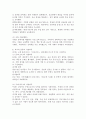 (2024학년도 2학기, 중간과제물, 전통사회와생활문화, 과제물)아래 문제에 대해 각각 서술해주세요. 1. 조선 후기 ‘오일장’의 출현과정을 설명하고, 보부상 조직과 그 특징을 서술해주세요. 2. 조선시대 사대부의 주택과 향촌의 민가에 관하여 서술해주세요. 3. 조선시대 과거와 학교교육에 관하여 설명하고, 과거의 종류와 시험과목에 관해 서술해주세요. 8페이지