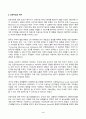 IT와경영정보시스템 2024년 2학기 방송통신대 중간과제물)인공지능(AI) 학습을 위해 고안된 LLM(Large Language Model 대규모 언어 모형)과 LMM(Large Multimodal Model 대규모 멀티모달 모형)을 비교 설명하고 Deep Learning과의 관계에 대해 논하시오 등 4페이지