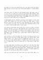 IT와경영정보시스템 2024년 2학기 방송통신대 중간과제물)인공지능(AI) 학습을 위해 고안된 LLM(Large Language Model 대규모 언어 모형)과 LMM(Large Multimodal Model 대규모 멀티모달 모형)을 비교 설명하고 Deep Learning과의 관계에 대해 논하시오 등 6페이지