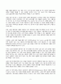 IT와경영정보시스템 2024년 2학기 방송통신대 중간과제물)인공지능(AI) 학습을 위해 고안된 LLM(Large Language Model 대규모 언어 모형)과 LMM(Large Multimodal Model 대규모 멀티모달 모형)을 비교 설명하고 Deep Learning과의 관계에 대해 논하시오 등 7페이지