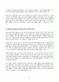 IT와경영정보시스템 2024년 2학기 방송통신대 중간과제물)인공지능(AI) 학습을 위해 고안된 LLM(Large Language Model 대규모 언어 모형)과 LMM(Large Multimodal Model 대규모 멀티모달 모형)을 비교 설명하고 Deep Learning과의 관계에 대해 논하시오 등 8페이지