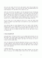 IT와경영정보시스템 2024년 2학기 방송통신대 중간과제물)인공지능(AI) 학습을 위해 고안된 LLM(Large Language Model 대규모 언어 모형)과 LMM(Large Multimodal Model 대규모 멀티모달 모형)을 비교 설명하고 Deep Learning과의 관계에 대해 논하시오 등 9페이지