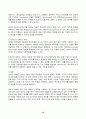 IT와경영정보시스템 2024년 2학기 방송통신대 중간과제물)인공지능(AI) 학습을 위해 고안된 LLM(Large Language Model 대규모 언어 모형)과 LMM(Large Multimodal Model 대규모 멀티모달 모형)을 비교 설명하고 Deep Learning과의 관계에 대해 논하시오 등 10페이지