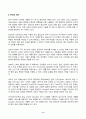 IT와경영정보시스템 2024년 2학기 방송통신대 중간과제물)인공지능(AI) 학습을 위해 고안된 LLM(Large Language Model 대규모 언어 모형)과 LMM(Large Multimodal Model 대규모 멀티모달 모형)을 비교 설명하고 Deep Learning과의 관계에 대해 논하시오 등 11페이지