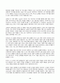 IT와경영정보시스템 2024년 2학기 방송통신대 중간과제물)인공지능(AI) 학습을 위해 고안된 LLM(Large Language Model 대규모 언어 모형)과 LMM(Large Multimodal Model 대규모 멀티모달 모형)을 비교 설명하고 Deep Learning과의 관계에 대해 논하시오 등 12페이지