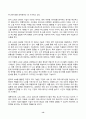 IT와경영정보시스템 2024년 2학기 방송통신대 중간과제물)인공지능(AI) 학습을 위해 고안된 LLM(Large Language Model 대규모 언어 모형)과 LMM(Large Multimodal Model 대규모 멀티모달 모형)을 비교 설명하고 Deep Learning과의 관계에 대해 논하시오 등 13페이지