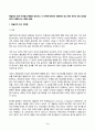 미디어심리학 2024년 2학기 방송통신대 중간과제물)매슬로의 5단계 욕구를 단계별로 정리하고, 각 단계에 해당하는 텔레비전 광고 혹은 온라인 영상 광고를 찾아서 설명하시오. 광고는 2024년에 제작되거나 방송된 것이어야 함. 3페이지