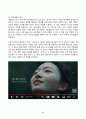 미디어심리학 2024년 2학기 방송통신대 중간과제물)매슬로의 5단계 욕구를 단계별로 정리하고, 각 단계에 해당하는 텔레비전 광고 혹은 온라인 영상 광고를 찾아서 설명하시오. 광고는 2024년에 제작되거나 방송된 것이어야 함. 8페이지