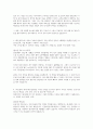 한국디자인진흥원 합격자소서 2페이지
